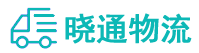 成都到浮梁县物流公司
